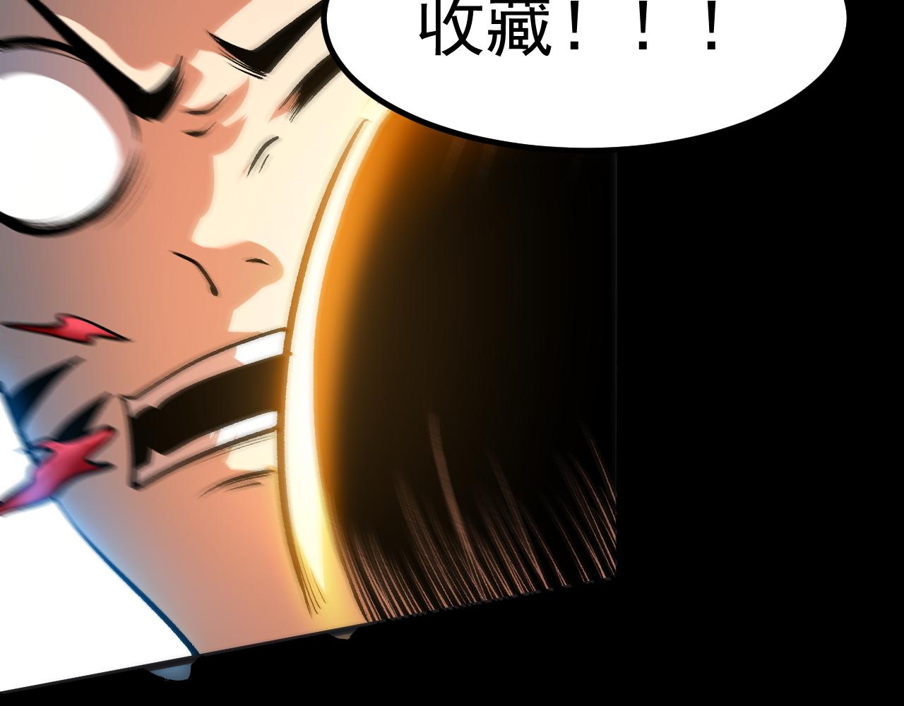 第78话 形势危急！153