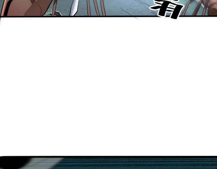 第16话 骨毒蛙之战98
