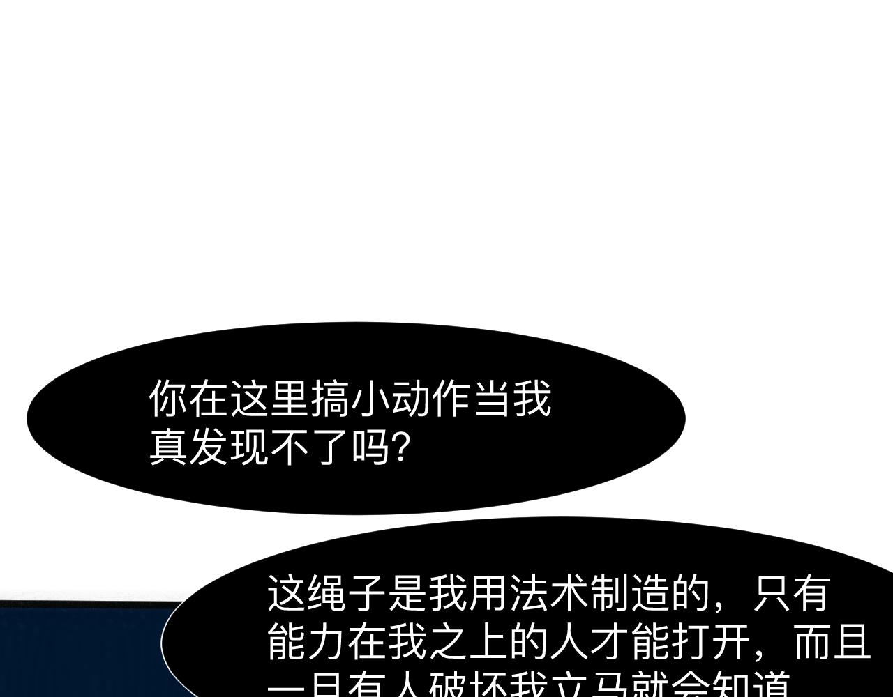 第33话 抵抗与希望156