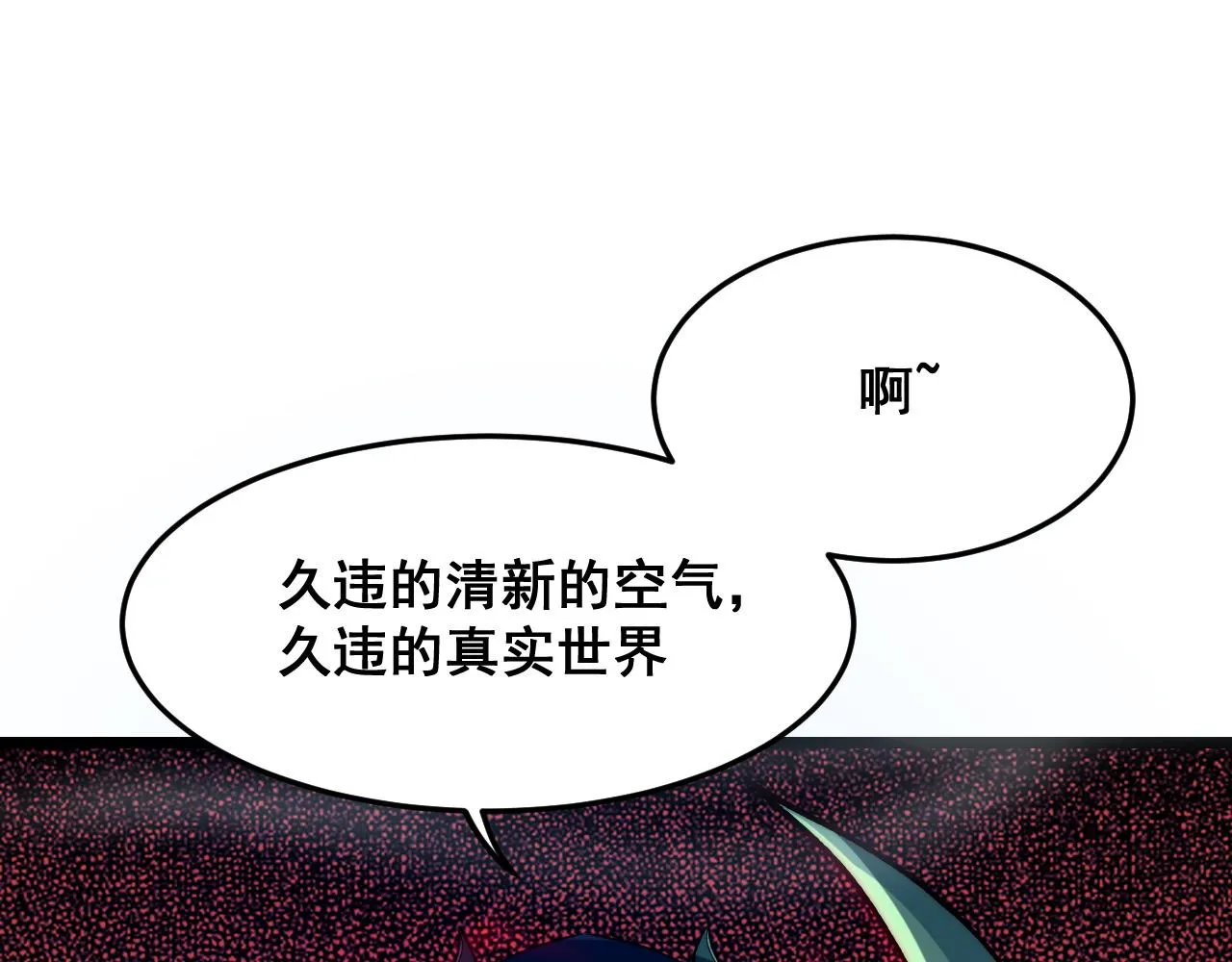 第107话 绝境！4