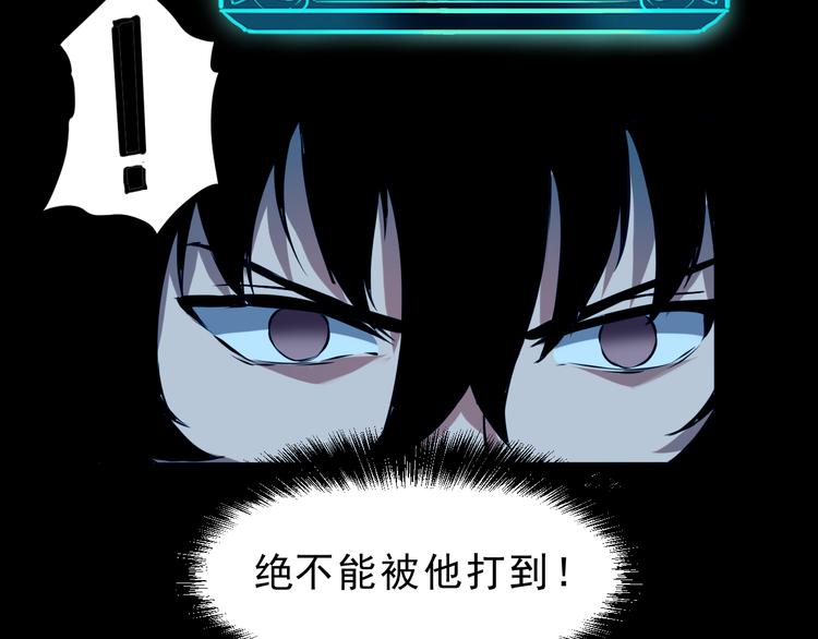 第9话 【绝地反击】彩蛋！40
