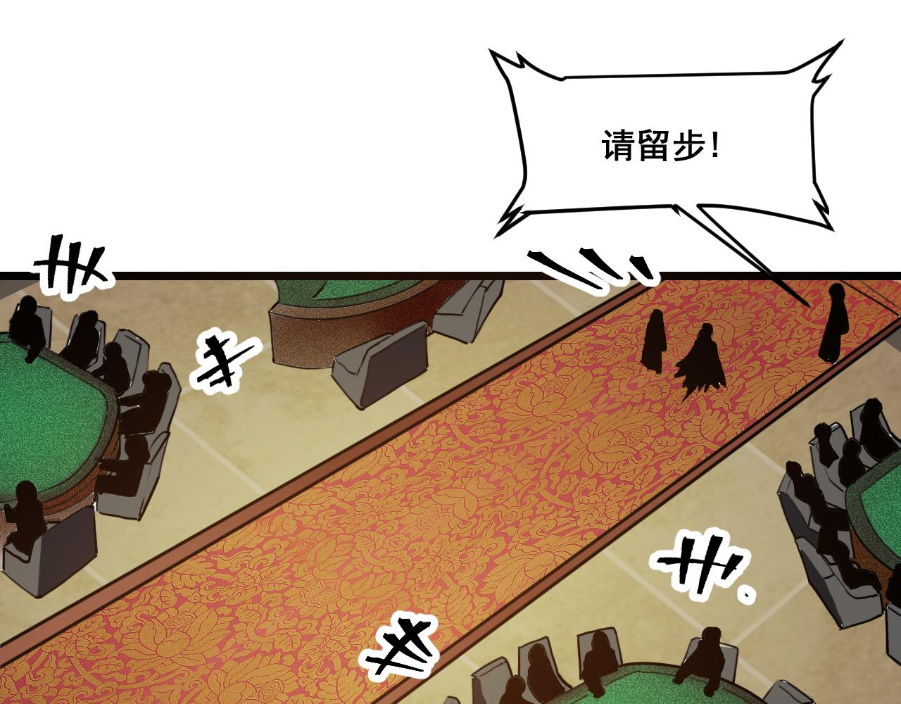 第60话 赌局？38
