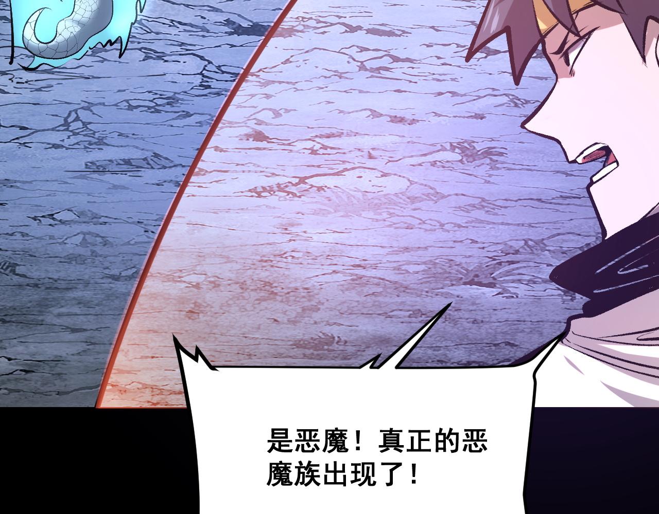 第67话 大唐工会69