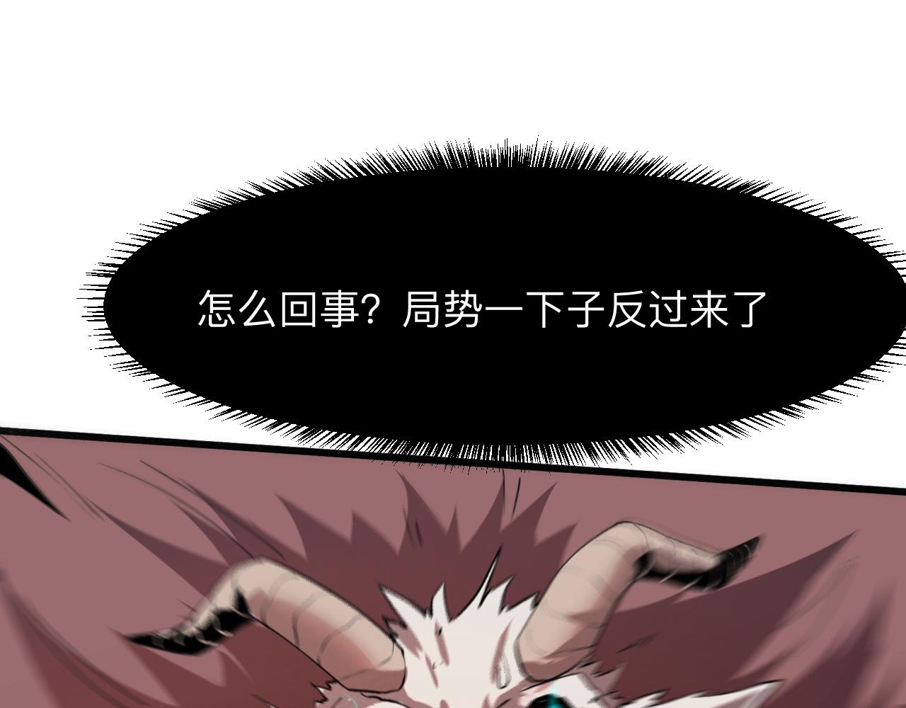 第34话 希望之火136