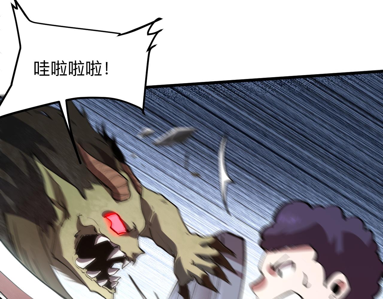 第32话 深陷巢穴32