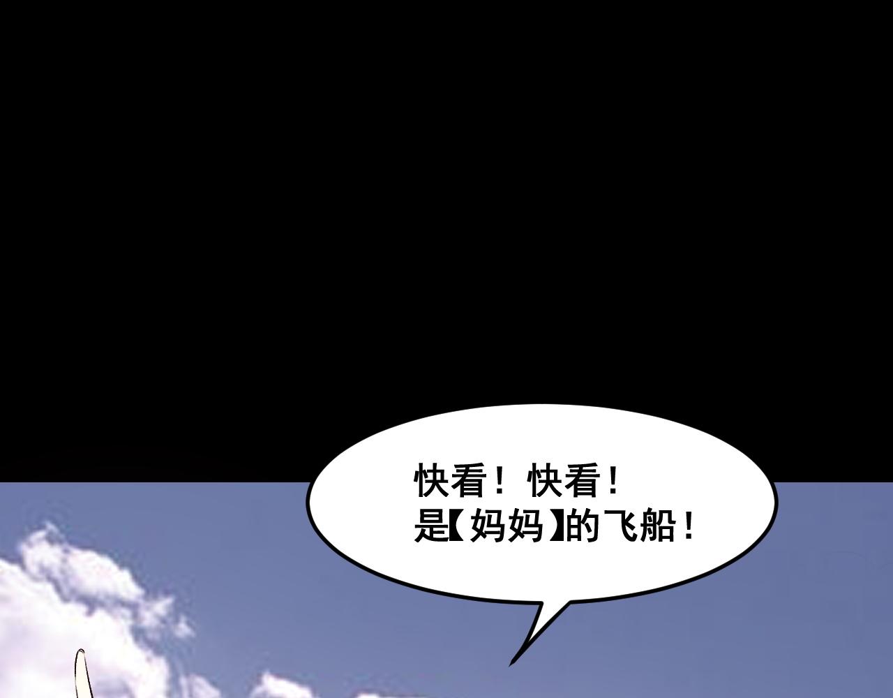 第72话恶魔围城！24