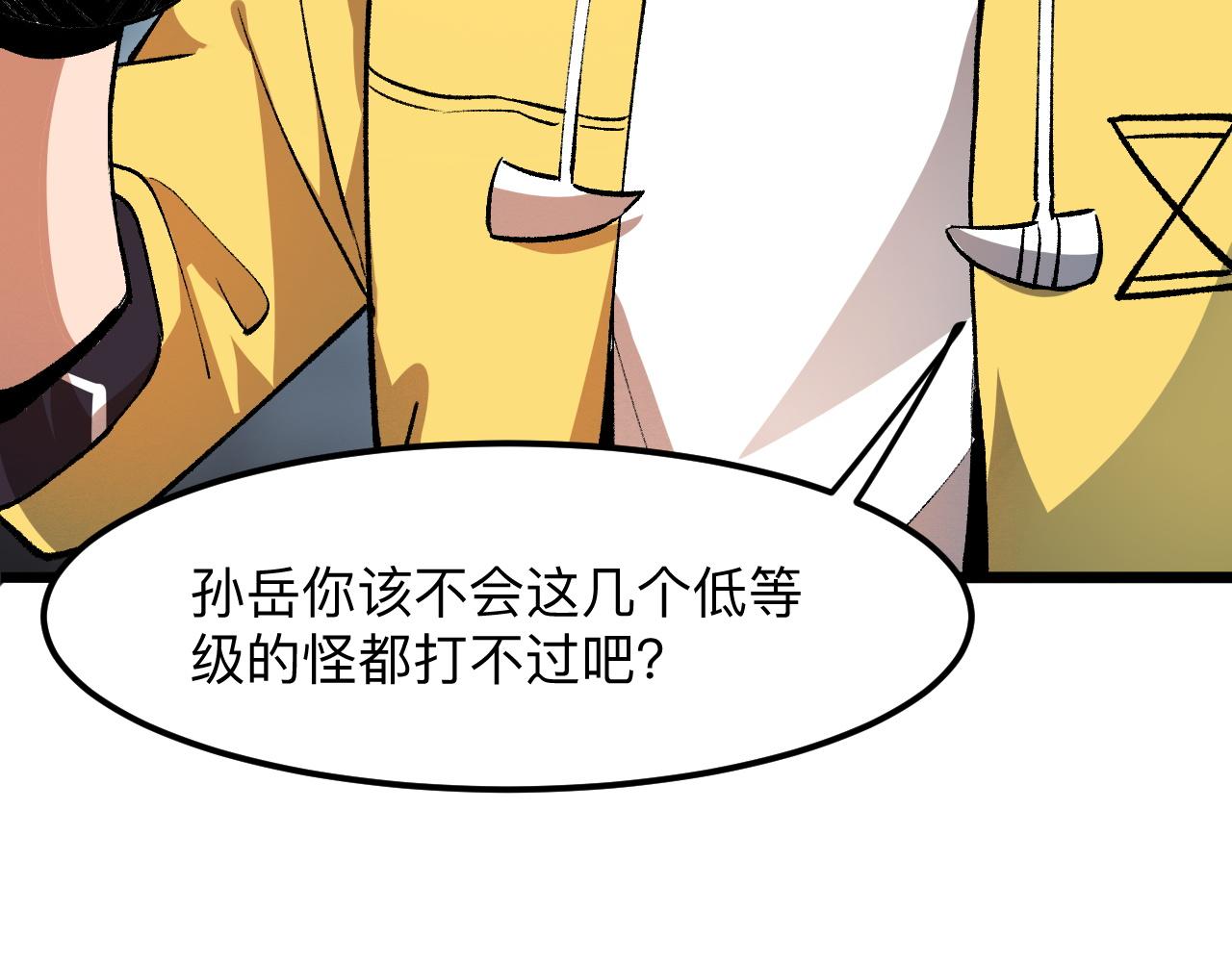 第30话 风的执着51