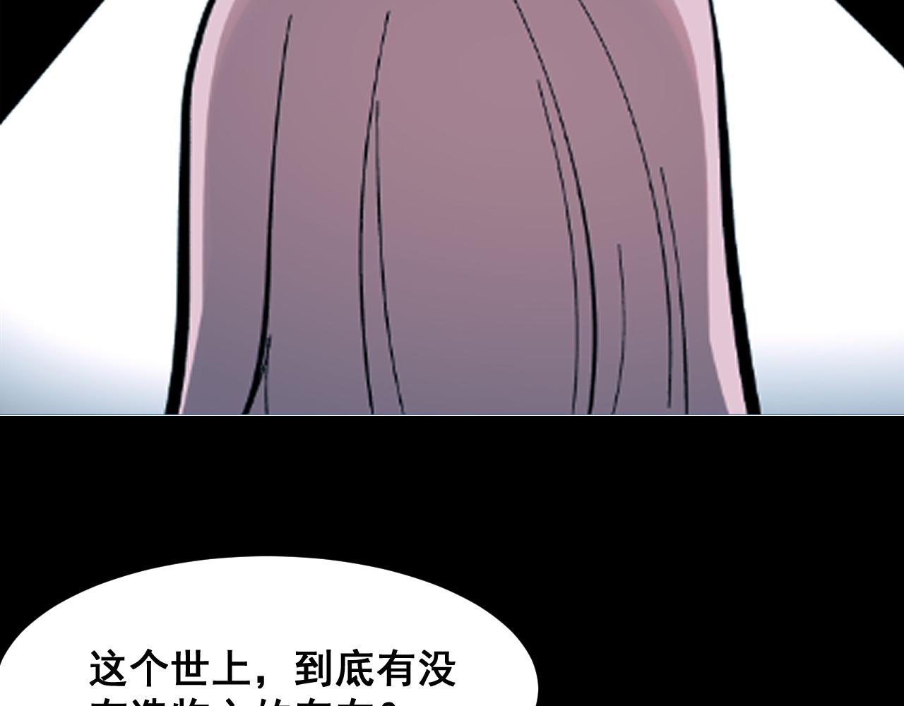 第89话 祖人回归计划！6