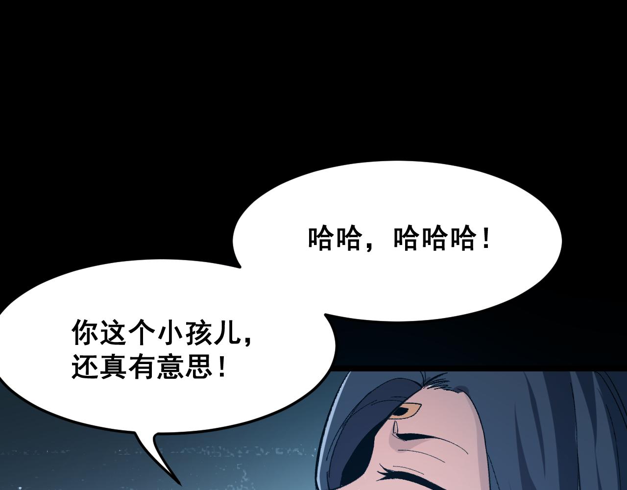 第89话 祖人回归计划！70