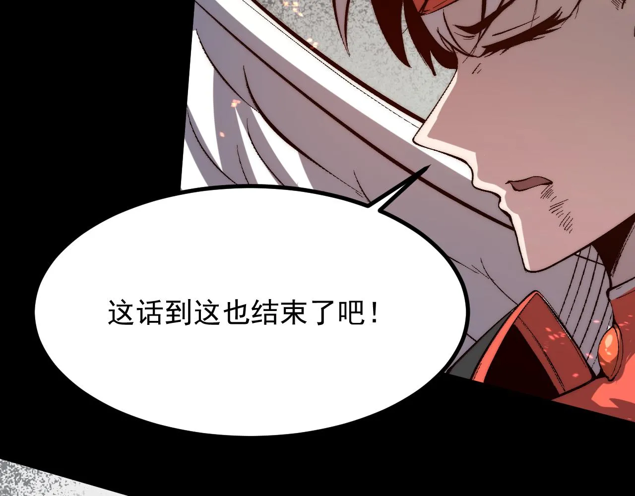 第106话 封印解除！97