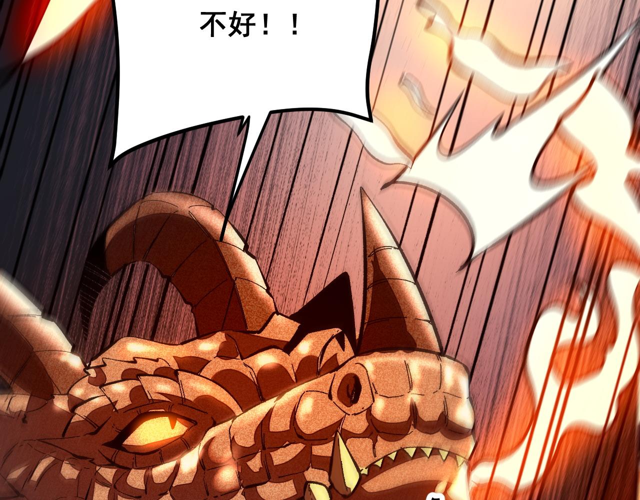 第81话 暂时的胜利！111
