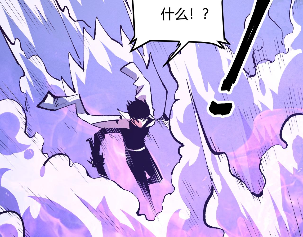第46话 强强联手21