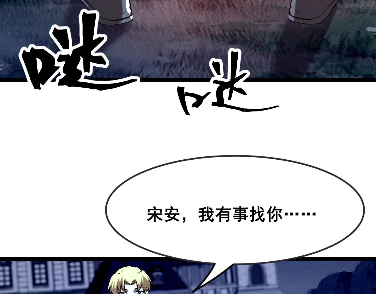 第75话大战前夕135