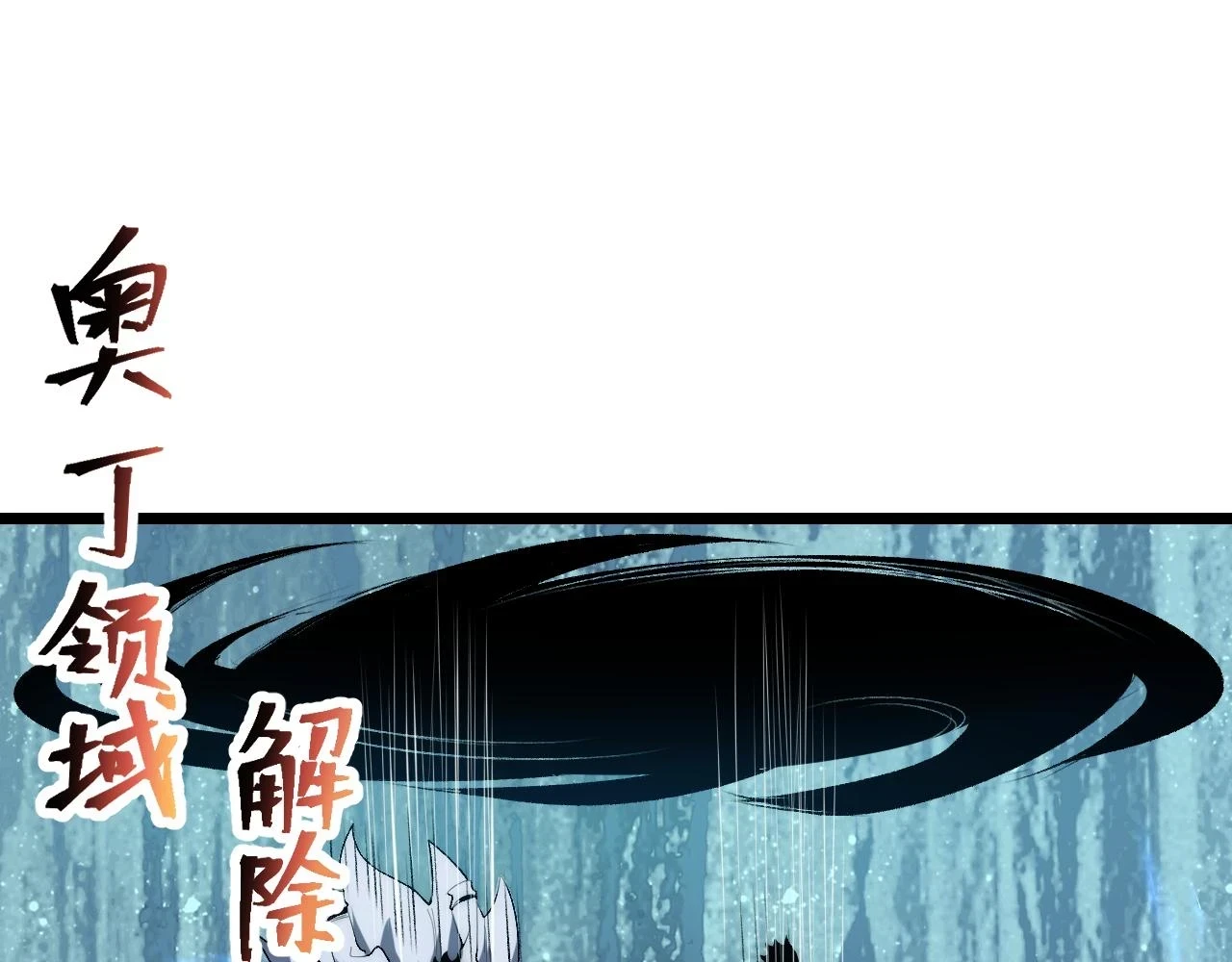 第96话 创造者！4