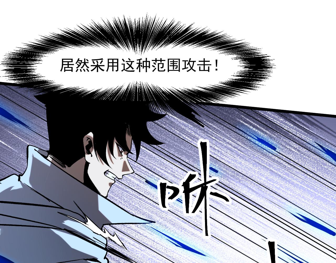 第55话 国王的王冠！64