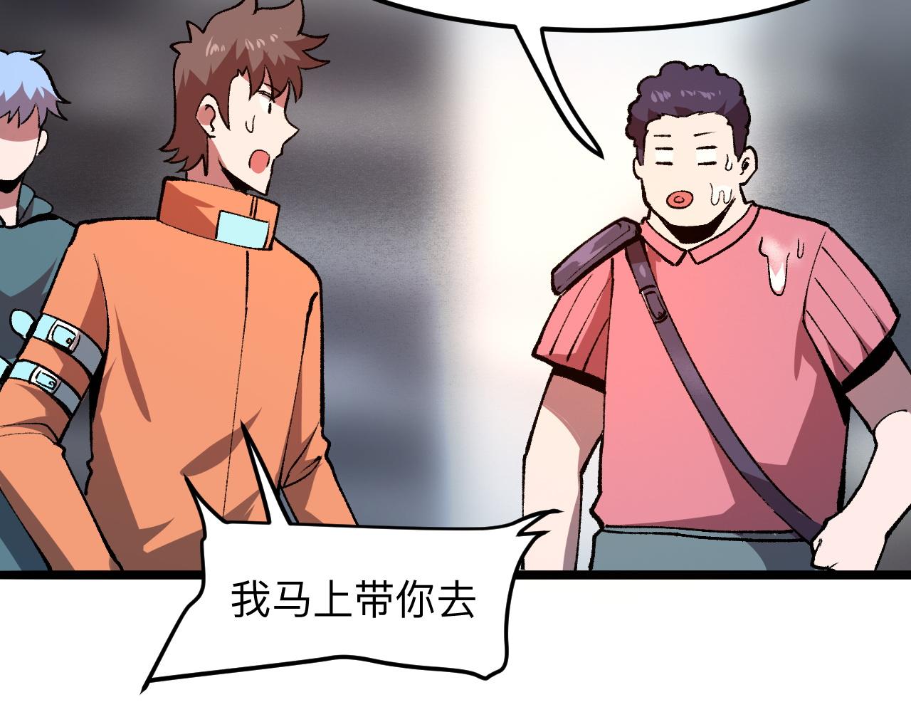 第30话 风的执着143