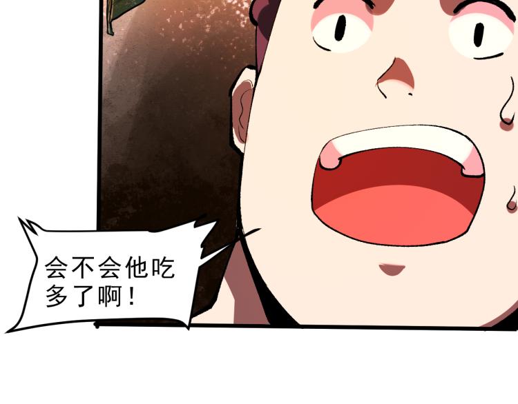 第23话 恶魔再临98