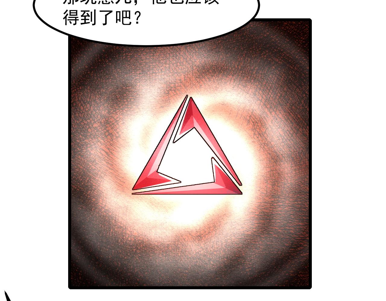 第52话 时间回溯！90