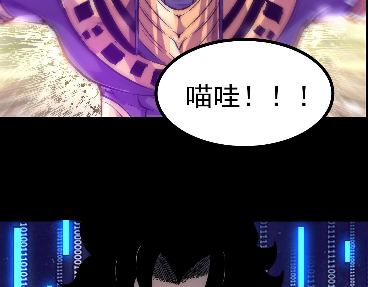 第92话 故人！123
