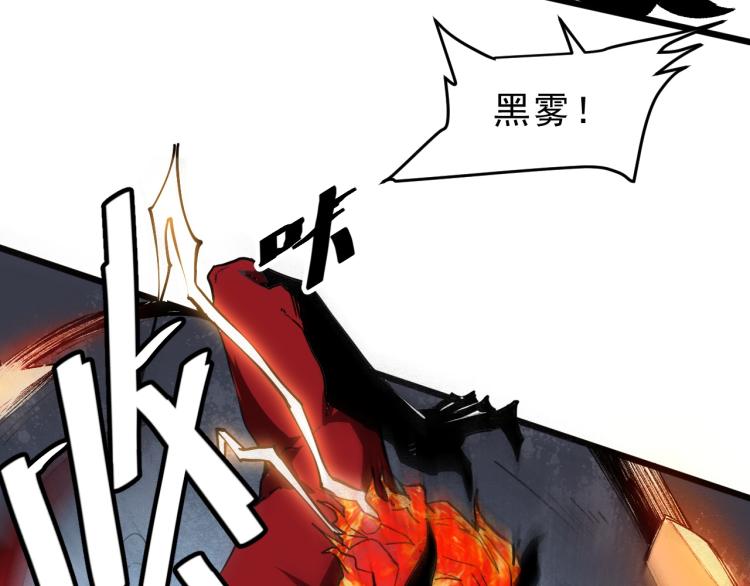 第25话 【数据紊乱】55