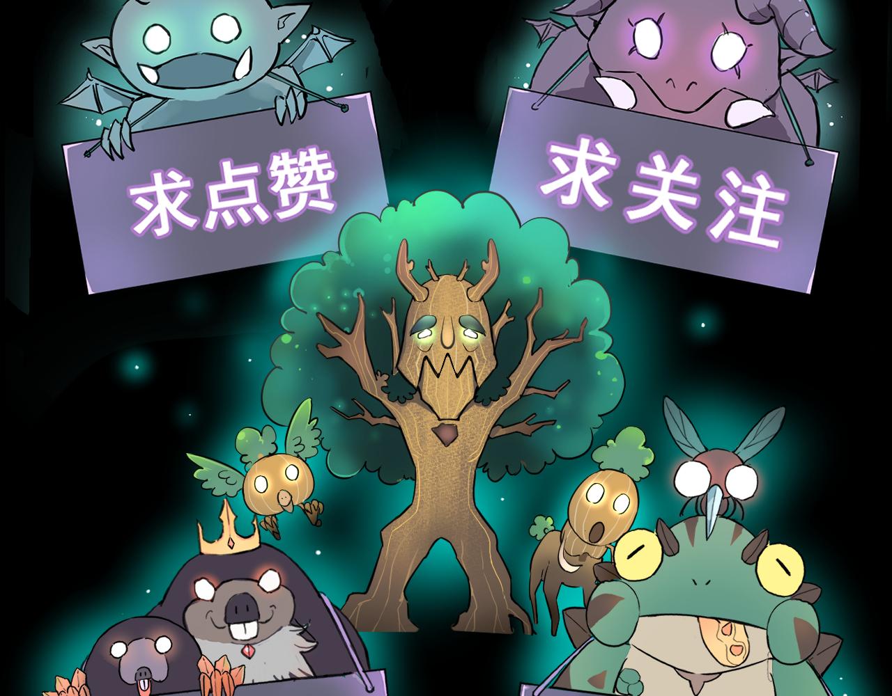 第87话 交锋！155