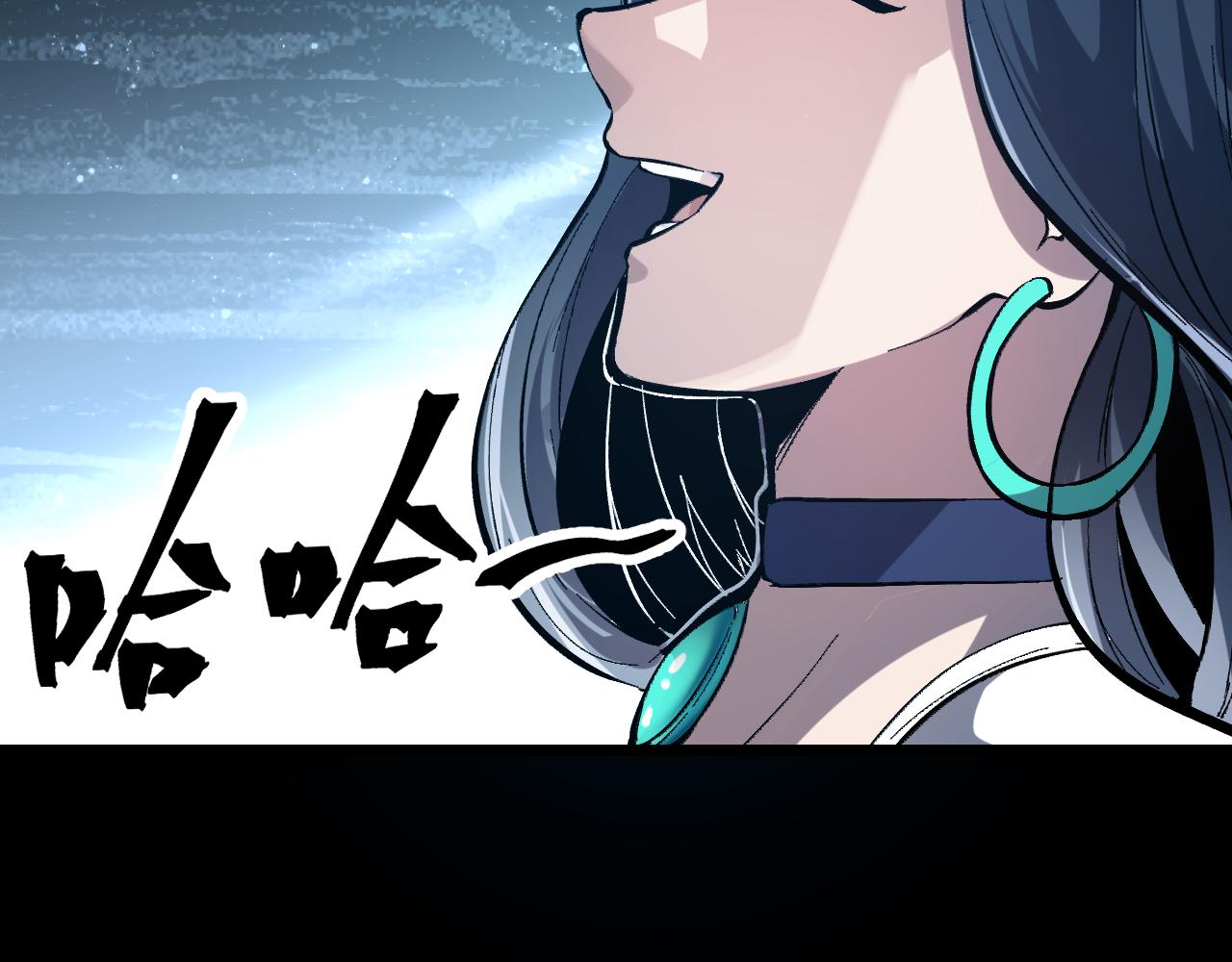 第89话 祖人回归计划！71