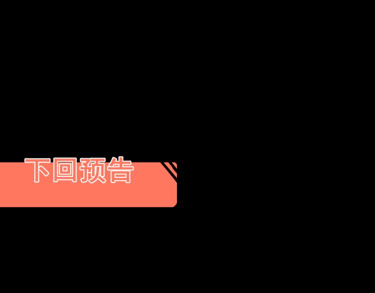 第23话 恶魔再临183