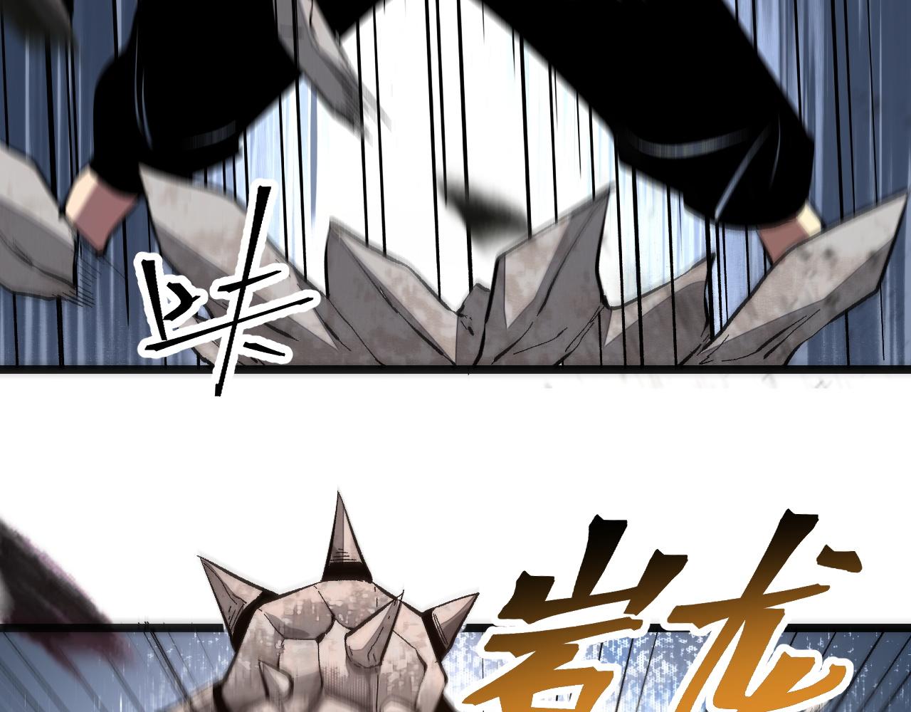 第80话 激斗！46