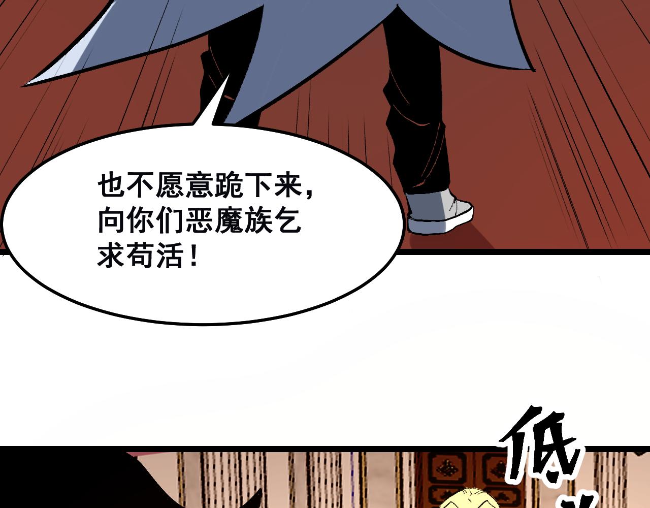第86话 意外？30