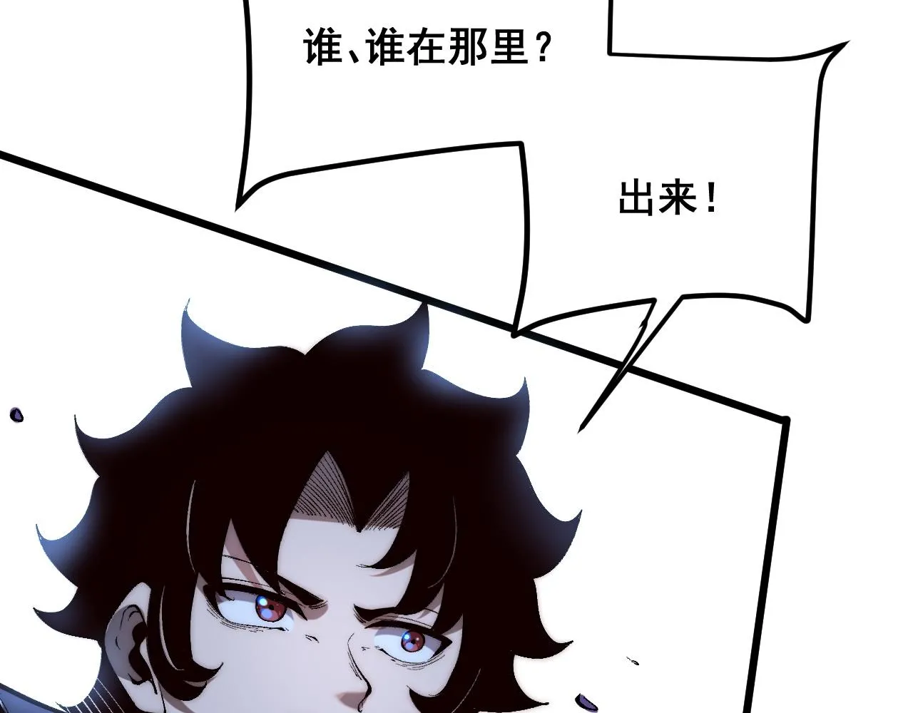 第109话 克洛诺斯的记忆空间！21