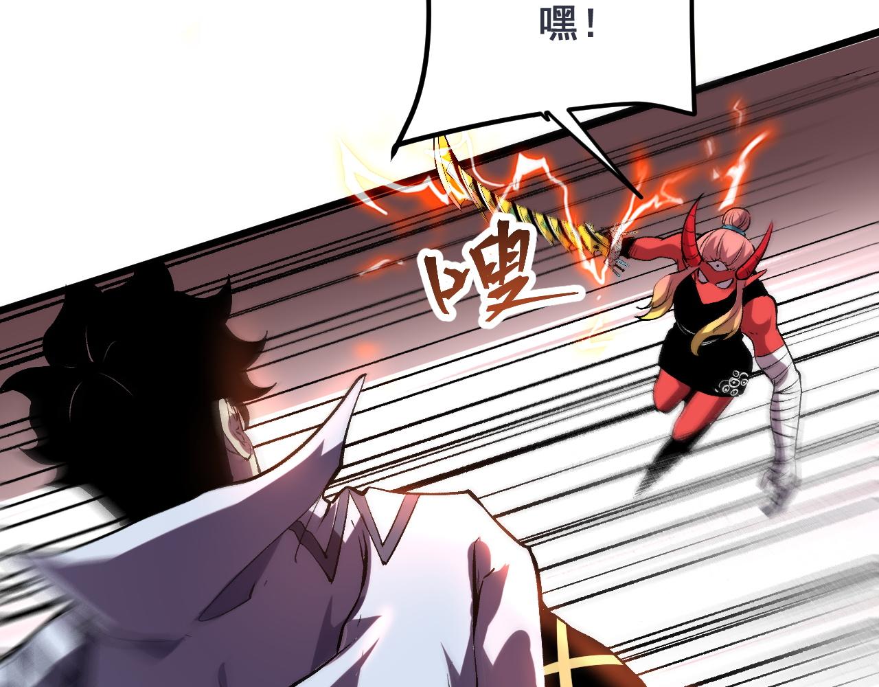 第81话 暂时的胜利！28