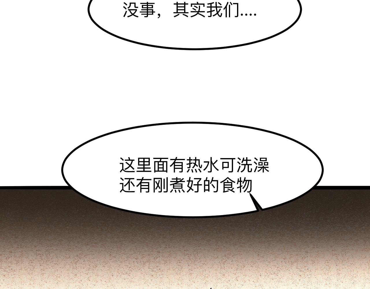 第30话 风的执着146