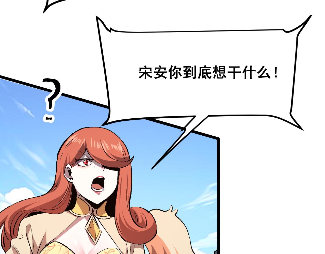 第74话入城！118