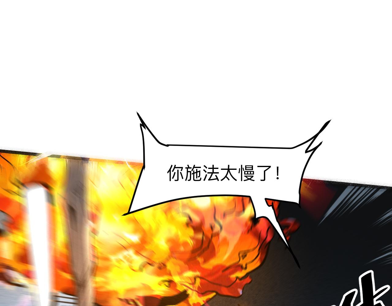 第34话 希望之火148
