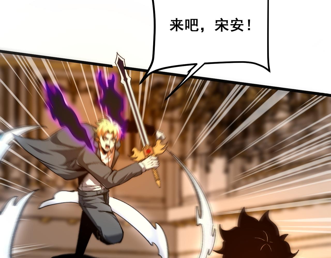 第87话 交锋！6