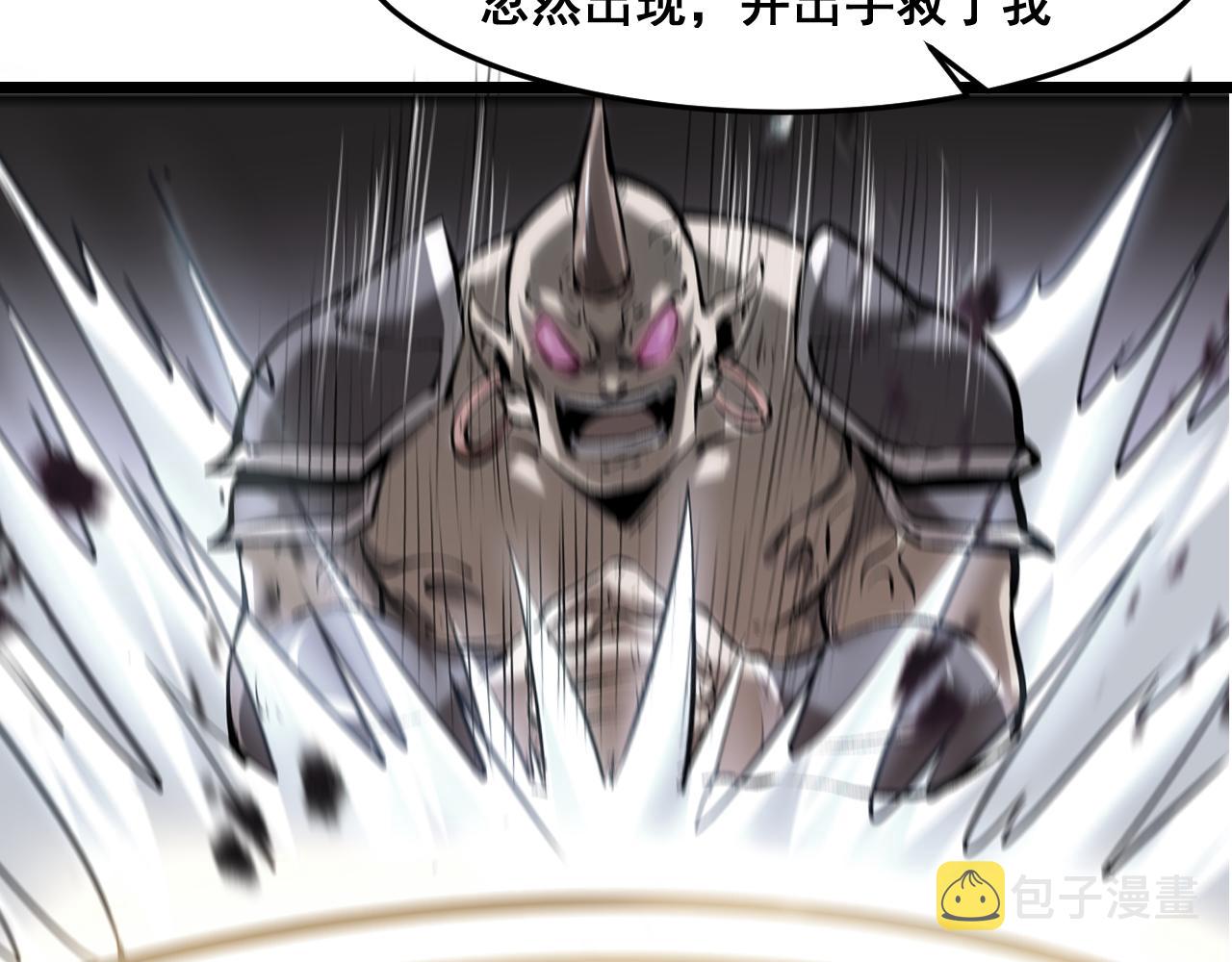 第69话 最强的一击！25