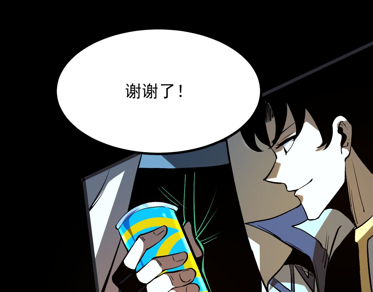 第72话恶魔围城！179