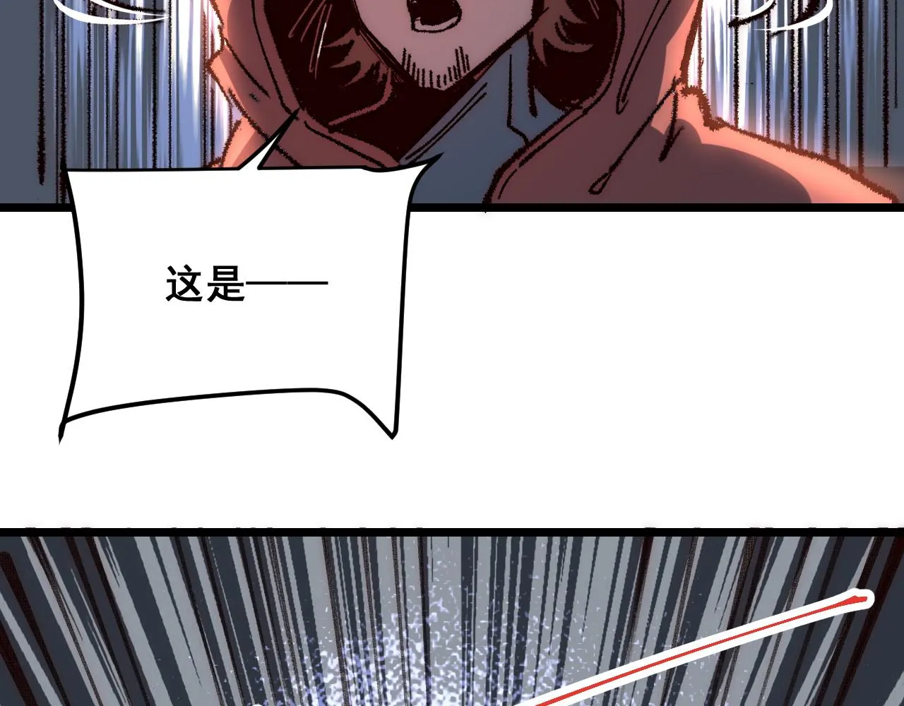 第116话 战力暴涨！暴打天魔众！70