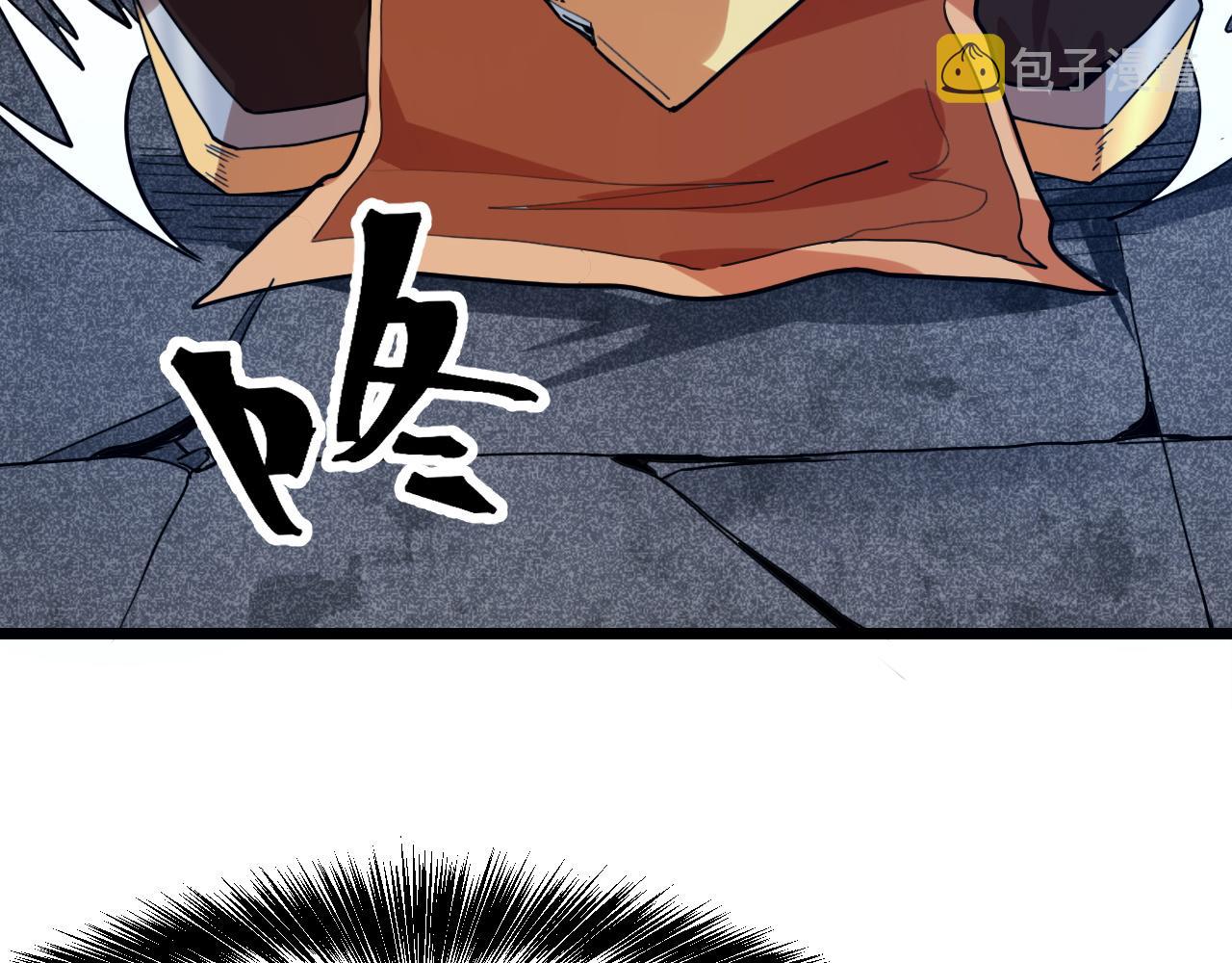第57话 战斗结束！75