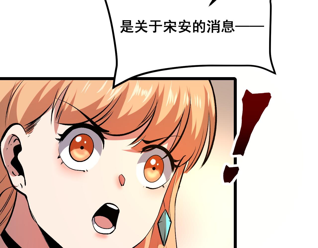 第74话入城！56