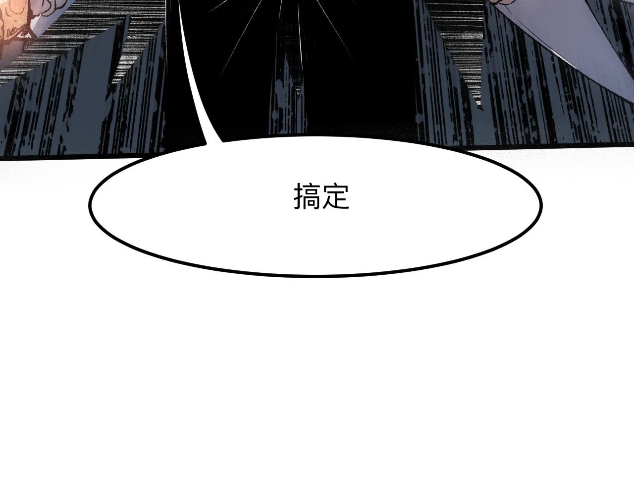 第34话 希望之火181