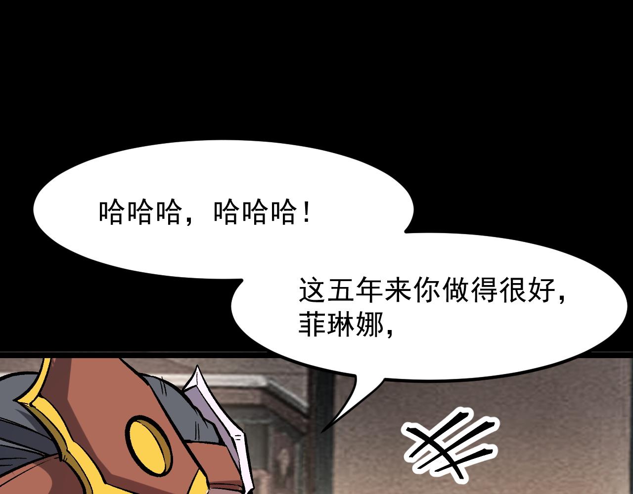 第56话 300年前的宿怨83