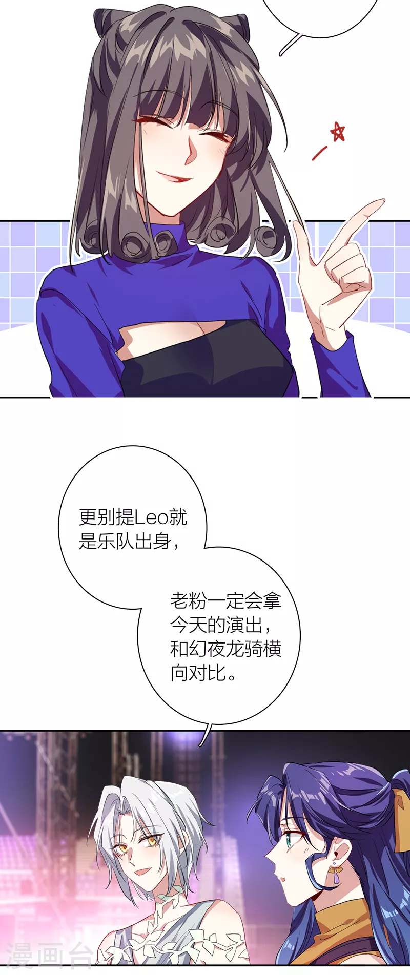 第284话20