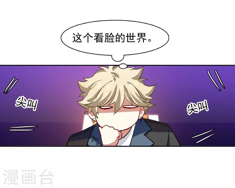 第221话19
