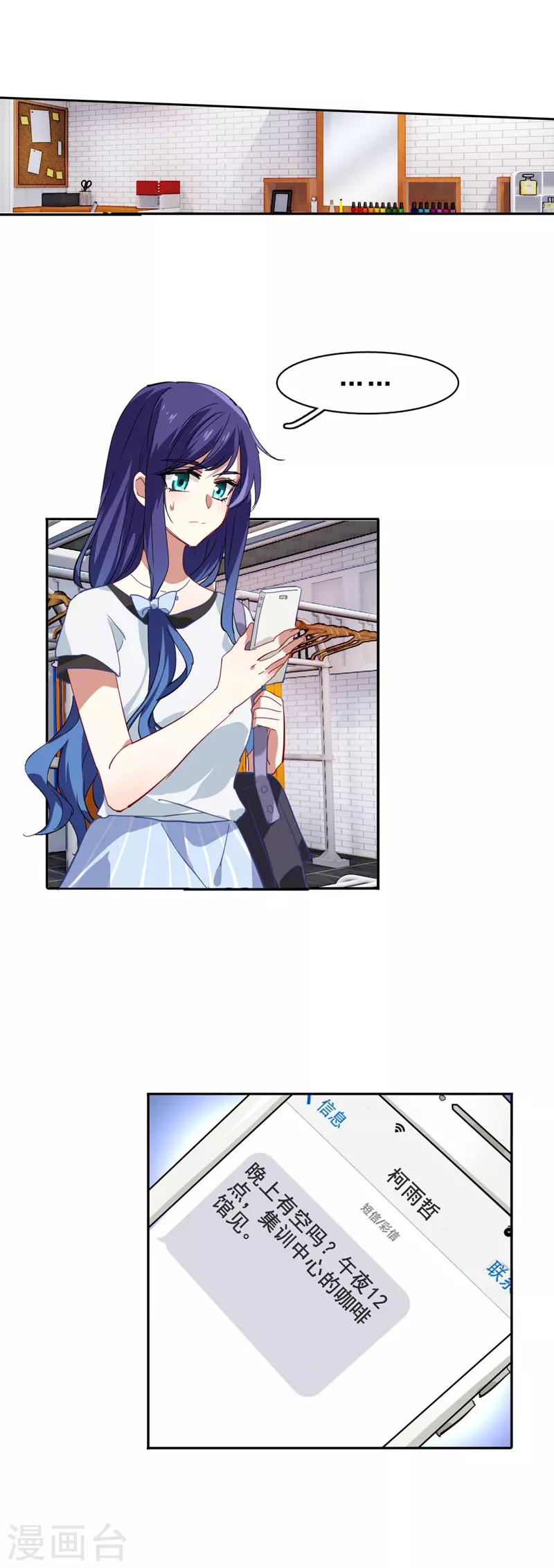 第84话17