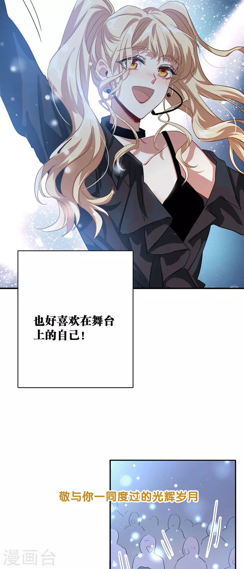 第345话35