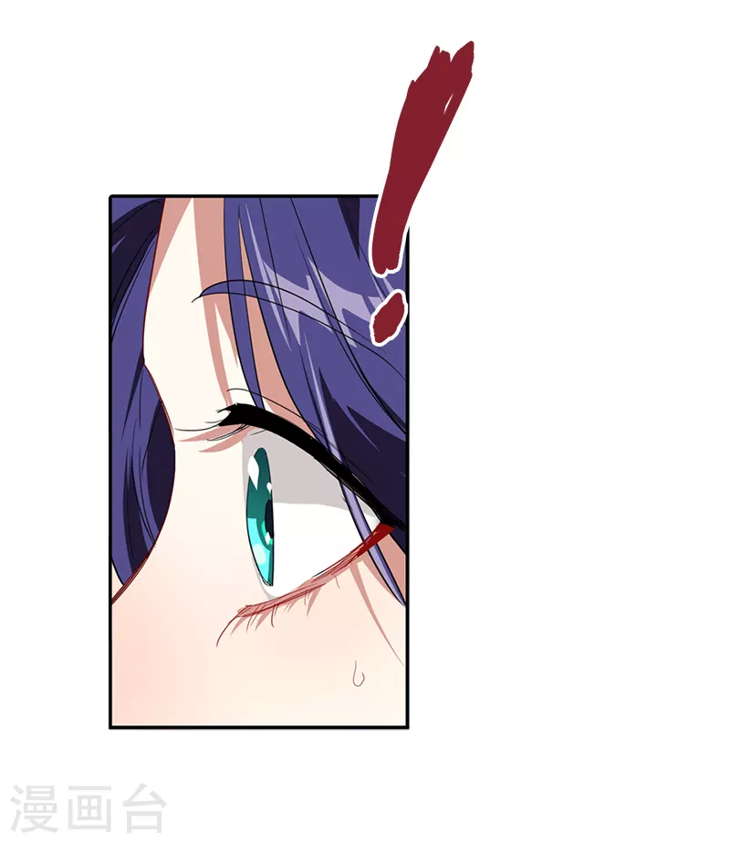 第284话23