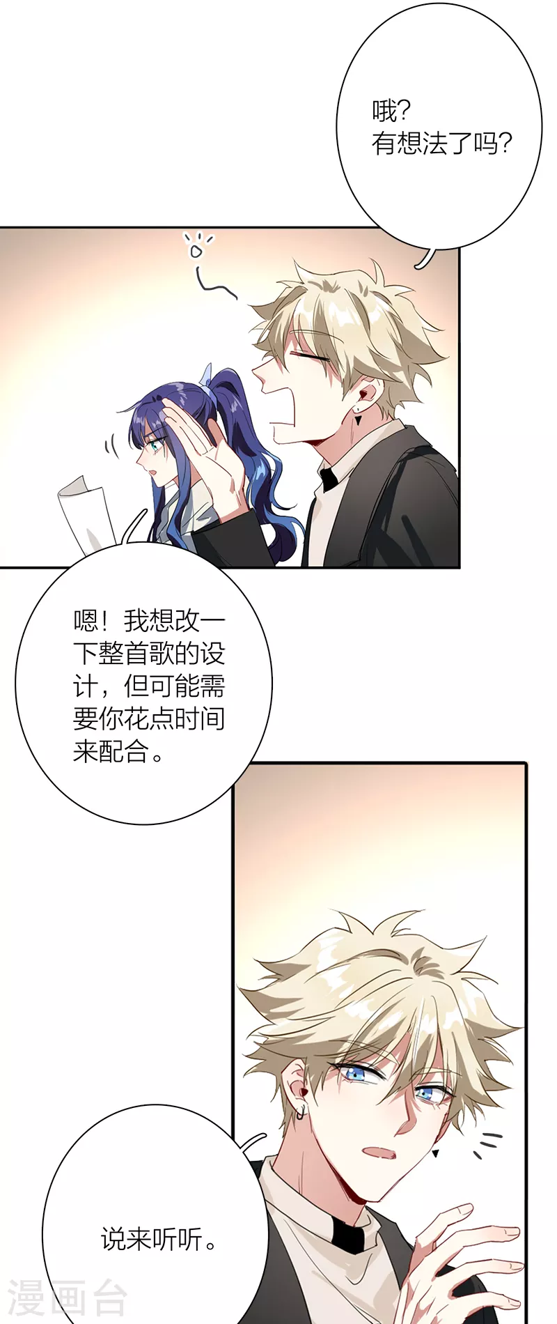 第269话26