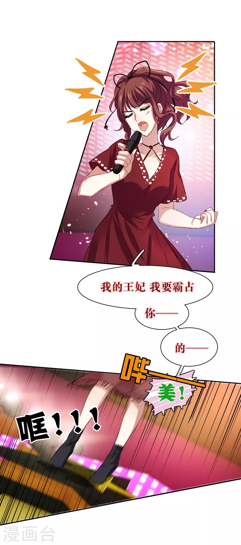 第141话3