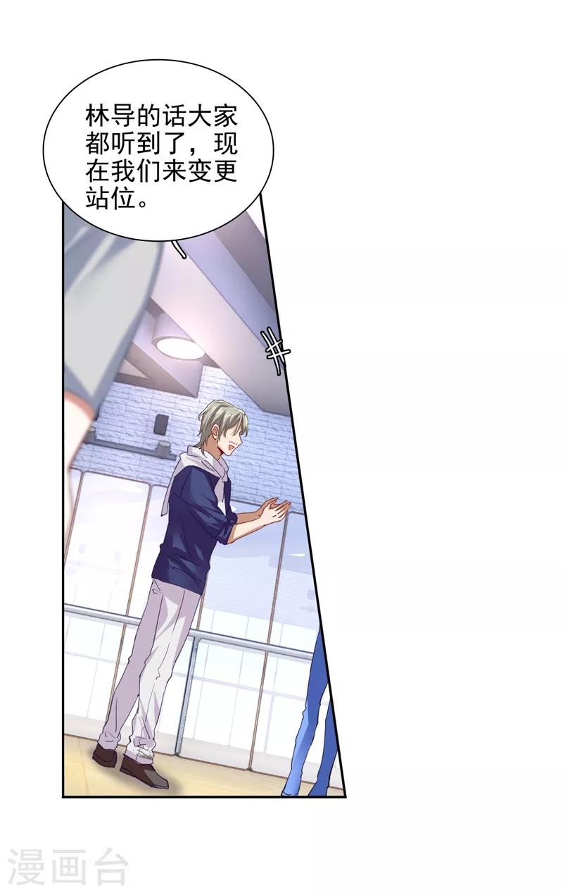 第105话4